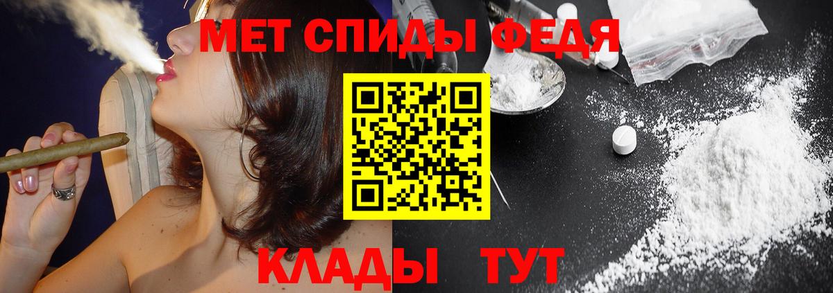 Амфетамин  Амфетамин Premium  Вход с VPN  Ишим 