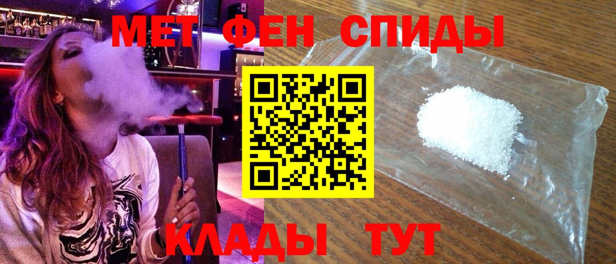 АМФ 98% Ишим