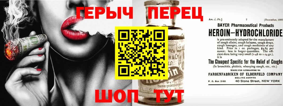 Героин Афган Ишим