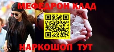 индика Краснокаменск