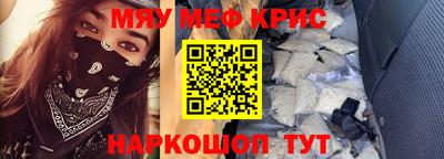 соль ск Краснознаменск