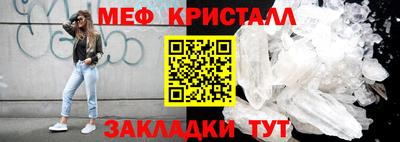 индика Краснокаменск