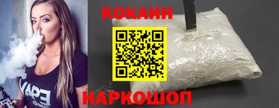 индика Краснокаменск