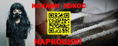 соль ск Краснознаменск
