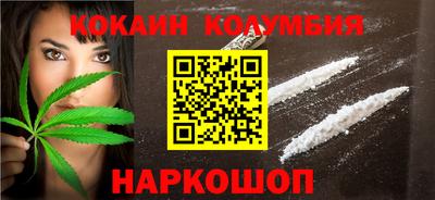 соль ск Краснознаменск