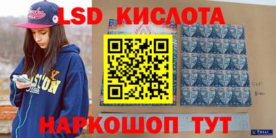 соль ск Краснознаменск
