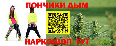 индика Краснокаменск