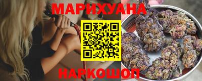 соль ск Краснознаменск