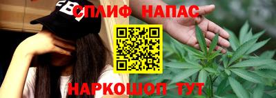индика Краснокаменск