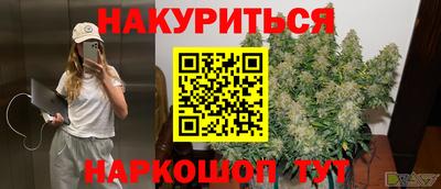 дурь Краснодар