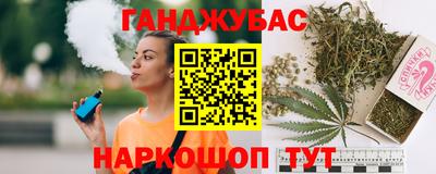 соль ск Краснознаменск