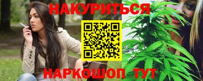 дурь Краснодар