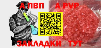 дурь Краснодар