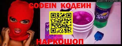 индика Краснокаменск