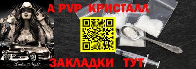 индика Краснокаменск