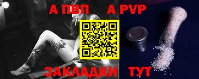 индика Краснокаменск