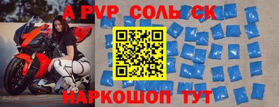 дурь Краснодар