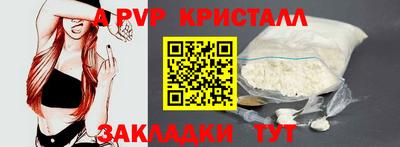 соль ск Краснознаменск