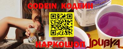 индика Краснокаменск