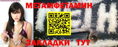 соль ск Краснознаменск