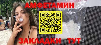 индика Краснокаменск