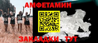 индика Краснокаменск