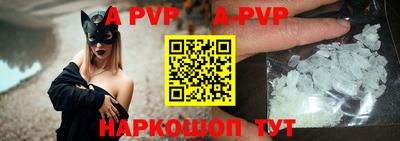 индика Краснокаменск