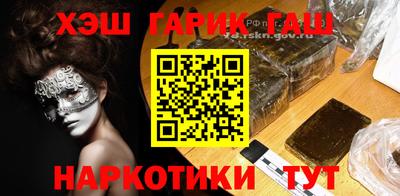 индика Краснокаменск