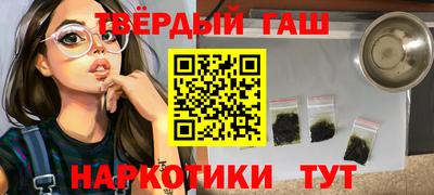 индика Краснокаменск