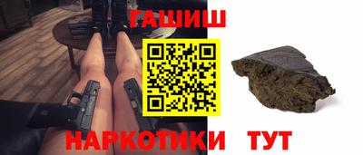 индика Краснокаменск