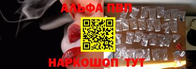 соль ск Краснознаменск