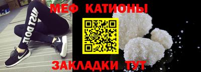 индика Краснокаменск