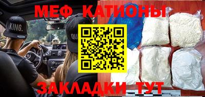 соль ск Краснознаменск