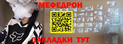 соль ск Краснознаменск