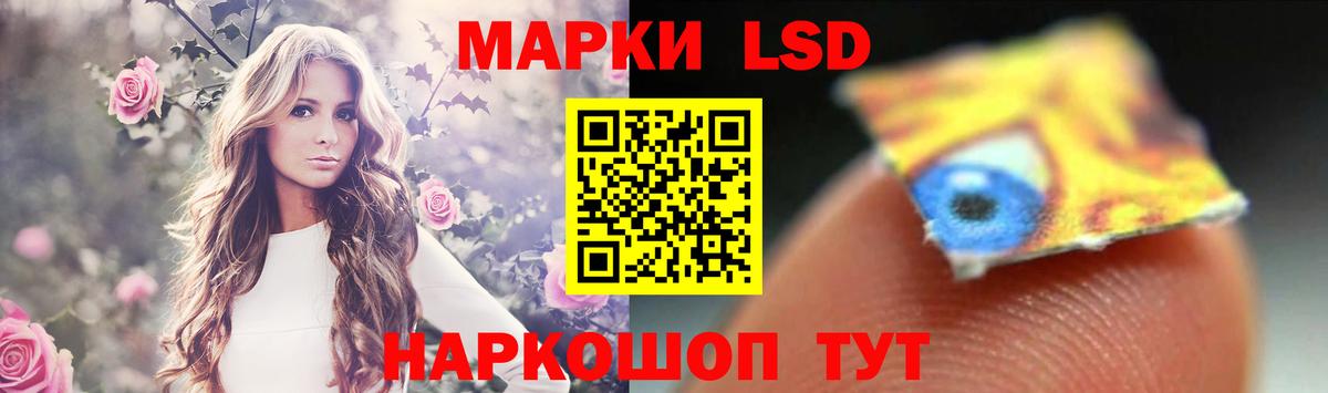 LSD-25 экстази ecstasy Ишим
