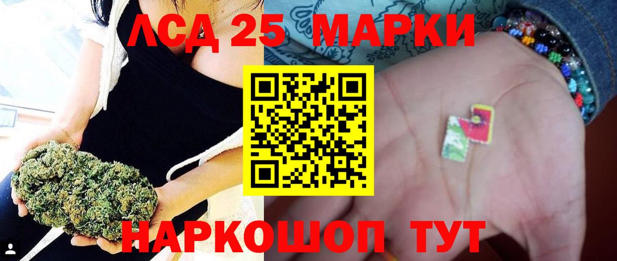 Ишим  LSD-25 экстази кислота  Вход с VPN  Лсд 25 экстази  ЛСД экстази кислота 